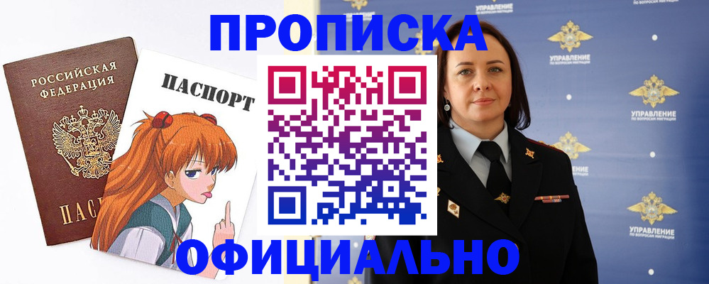 регистрация для школы в Эртили