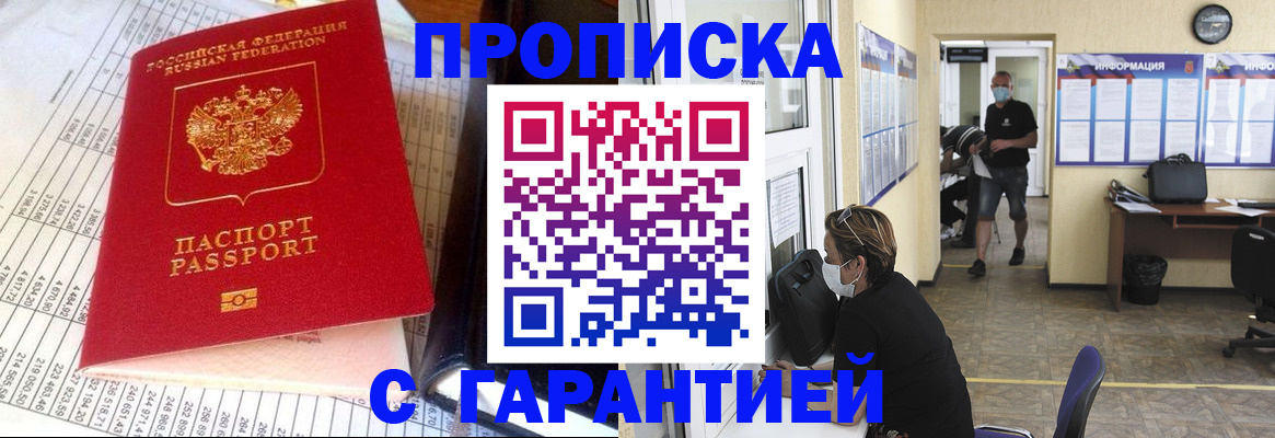 регистрация для дет. сада в Эртили
