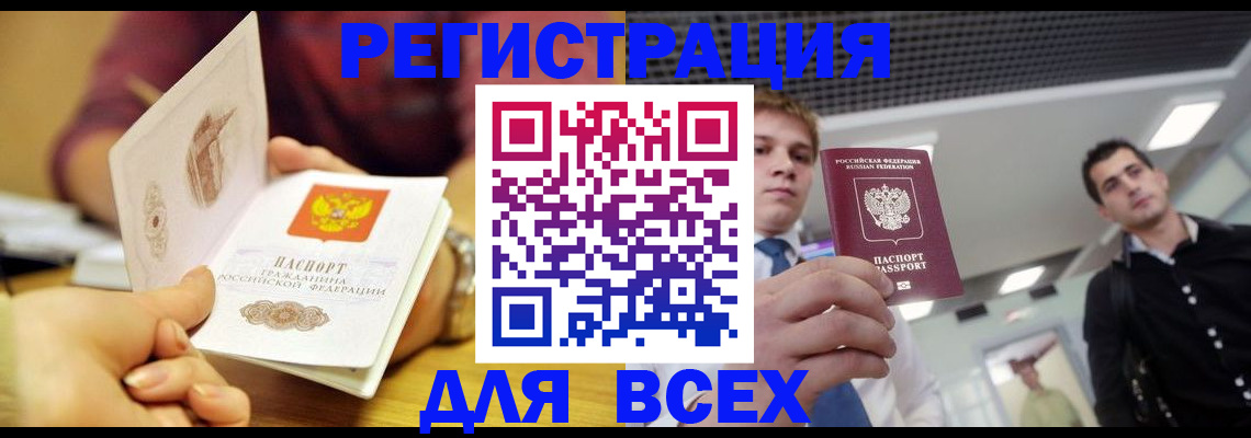 регистрация для дет. сада в Эртили