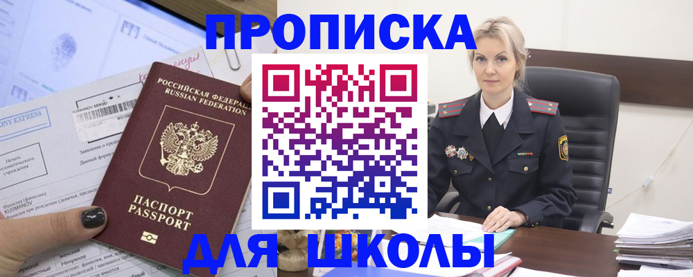 прописка поиск в Эртили