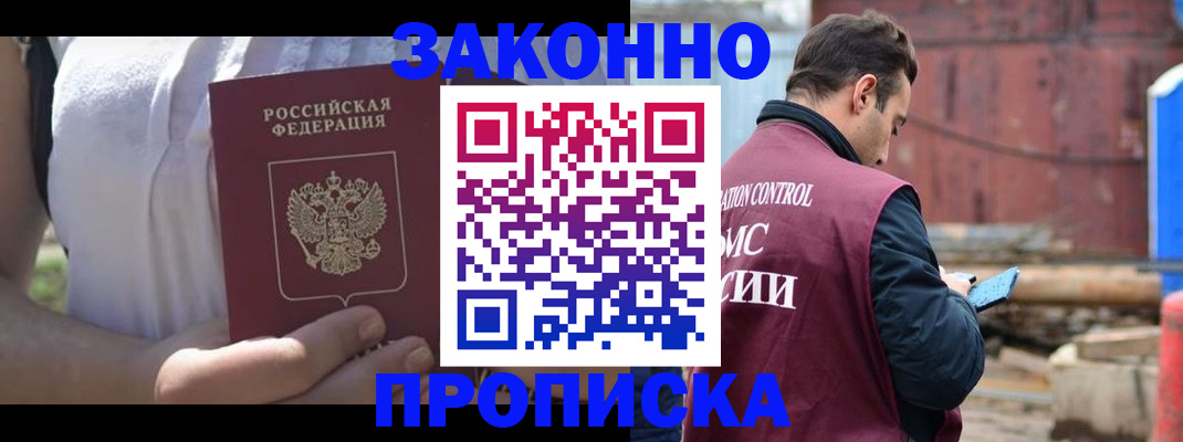 пропишу в квартире в Эртили